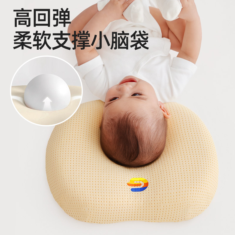 高童婴儿定型枕防偏头纠正头型圆头0-12个月新生宝宝硅胶枕头透气,淘宝优惠券,粉丝福利购,淘宝优惠卷