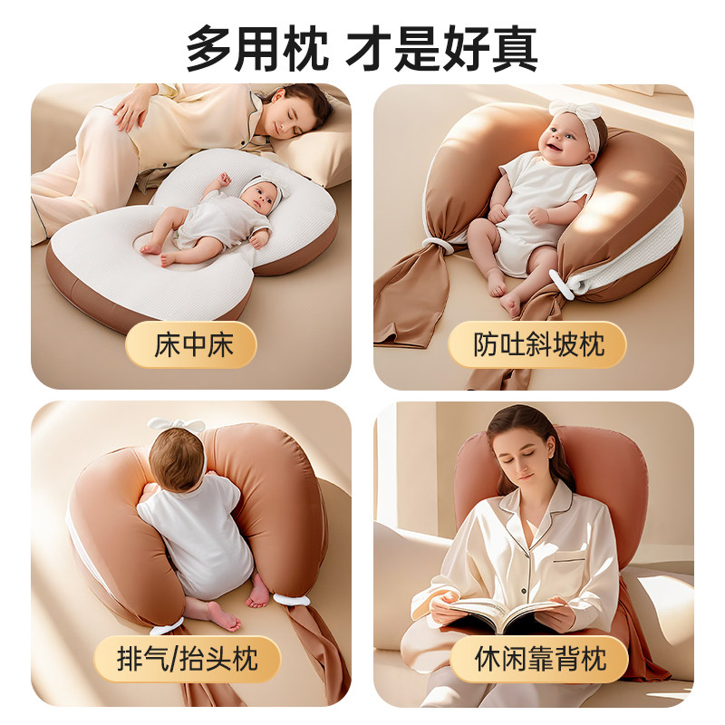 高童新生婴儿哺乳枕侧躺护腰斜坡防吐奶溢奶六合一多功能喂奶枕头,淘宝优惠券,粉丝福利购,淘宝优惠卷