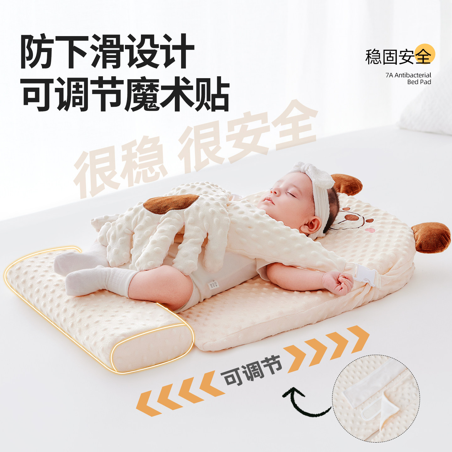 Neonatal slope pad for tall children to prevent spitting up