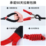 Торгинга собаки, собачья веревка для собак, большая, маленькая, маленькая, маленькая, маленькая, маленькая, маленькая, маленькая, маленькая и маленькая собачья кошачья кошка