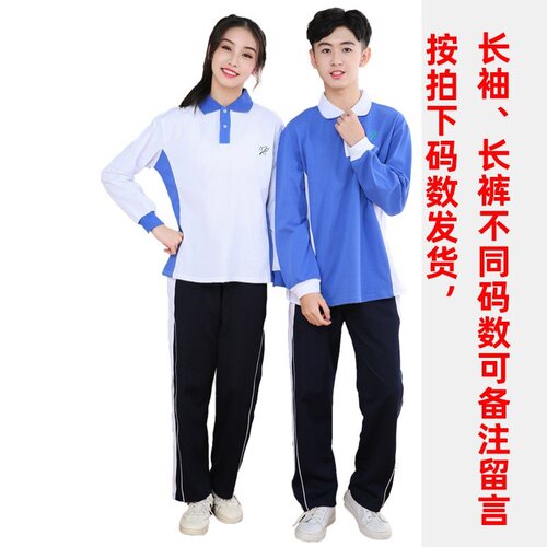 深圳校服套装中学生高中生初中夏季短袖短裤男女蓝白校裤春季裤子 - 图2