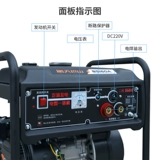 Aerospace Bashan небольшой бензин All -Copper Power Electric Weling All -In -One Outdoor Portable Dual -Researd Electricing Welding