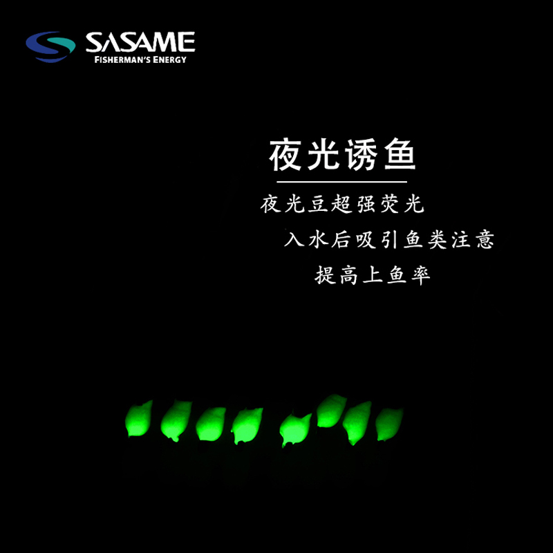 日本SASAME沙沙麦串钩路亚海钓船钓活虾黄鸡钩池仔钩锋利鹰嘴鱼钩-图1