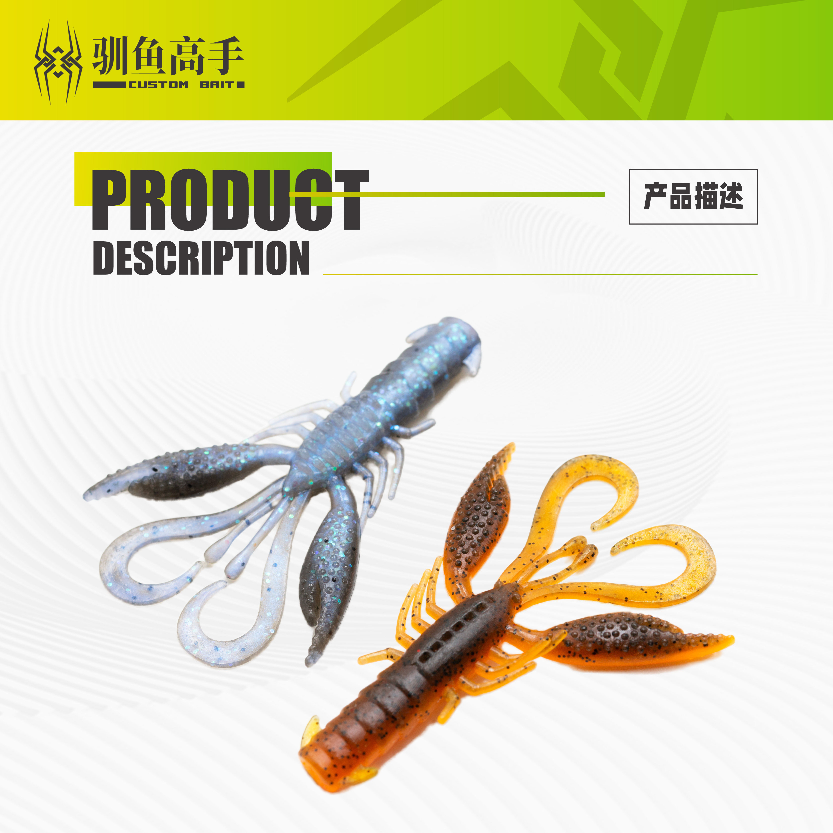 驯鱼高手投降虾路亚饵沉水软饵鲈鱼鳜鱼德州钓组龙虾形软饵,淘宝优惠券,粉丝福利购,淘宝优惠卷