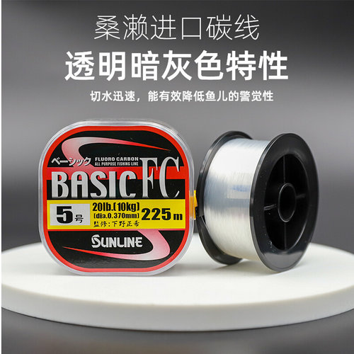 SUNLINE日本桑濑碳线碳素线矶钓线子线路亚前导线钓鱼线主线正品 - 图2