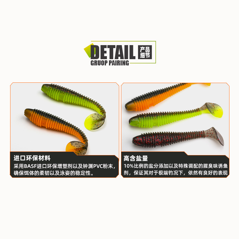 驯鱼高手螺纹T尾轻舞虫针尾软饵沉水鲈鱼鳜鱼鳟鱼翘嘴泥鳅假饵,淘宝优惠券,粉丝福利购,淘宝优惠卷