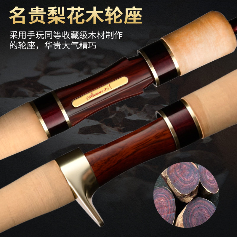 新款Crony科尼冬暇微物竿超轻软UL快调马口竿溪流竿实木路亚竿,淘宝优惠券,粉丝福利购,淘宝优惠卷
