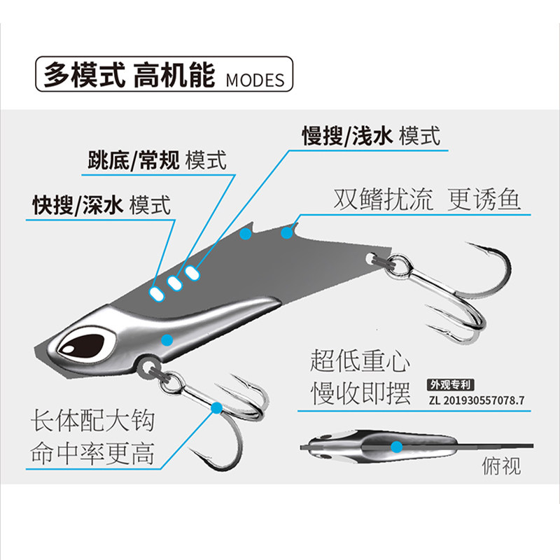 BM蓝旗鱼新款VIB摸鱼超投金属颤游全水层翘嘴鲈鱼全环境路亚假饵,淘宝优惠券,粉丝福利购,淘宝优惠卷