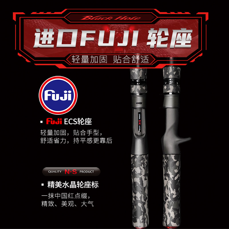 24新款NS米兰达巨兽路亚竿XH超硬调大物竿手竿黑坑巨物竿青鱼竿,淘宝优惠券,粉丝福利购,淘宝优惠卷