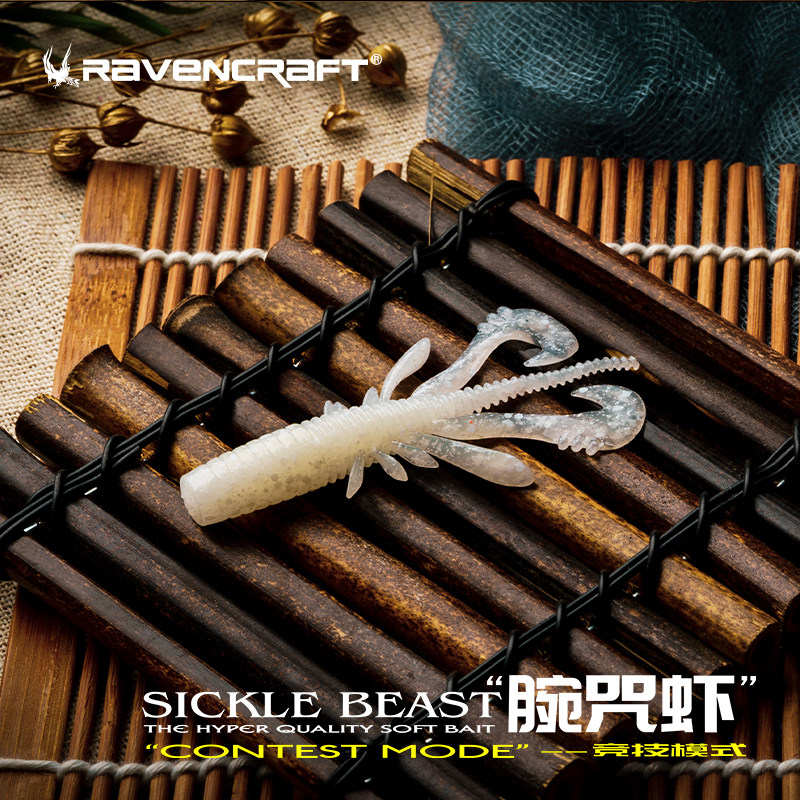 Ravencraft鸦语腕咒虾软饵虾型路亚饵浮水竞技虾黑坑鲈鱼鳜鱼翘嘴,淘宝优惠券,粉丝福利购,淘宝优惠卷