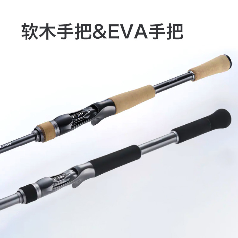 SHIMANO禧玛诺22款邦汤姆BANTAM路亚竿远投竿翘嘴鲈专用钓竿鱼杆,淘宝优惠券,粉丝福利购,淘宝优惠卷