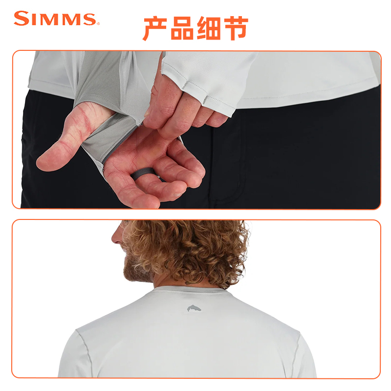 SIMMS夏季防晒服长袖T恤Solarflex户外飞钓路亚钓鱼服透气速干衣 - 图1