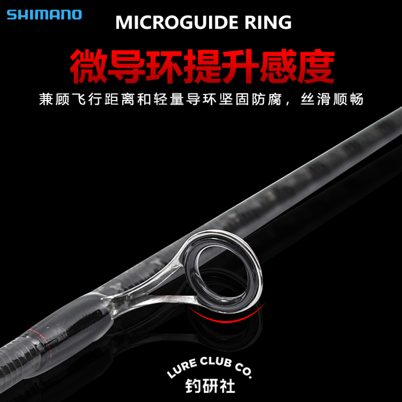 shimano22新款喜禧玛诺佐大师路亚竿ZODIAS左大师远投枪直柄鱼竿-图2