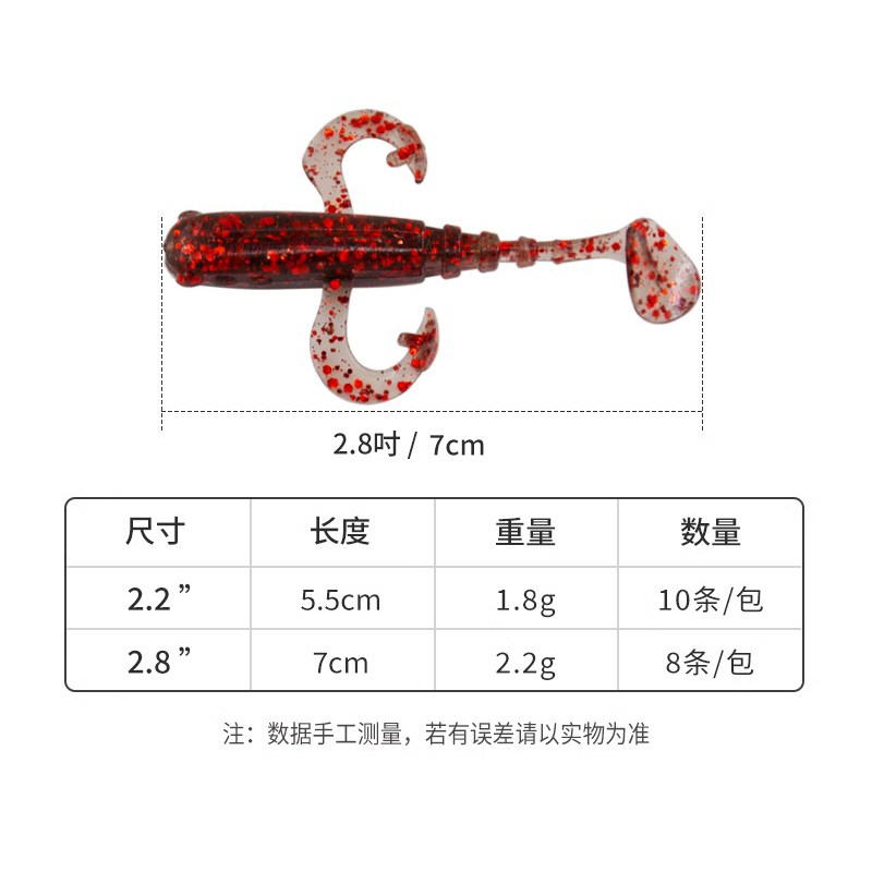 DONGDING东鼎新品六眼飞鱼爆钓T尾仿生饵软饵鳜鱼鲈鱼翘嘴路亚饵,淘宝优惠券,粉丝福利购,淘宝优惠卷