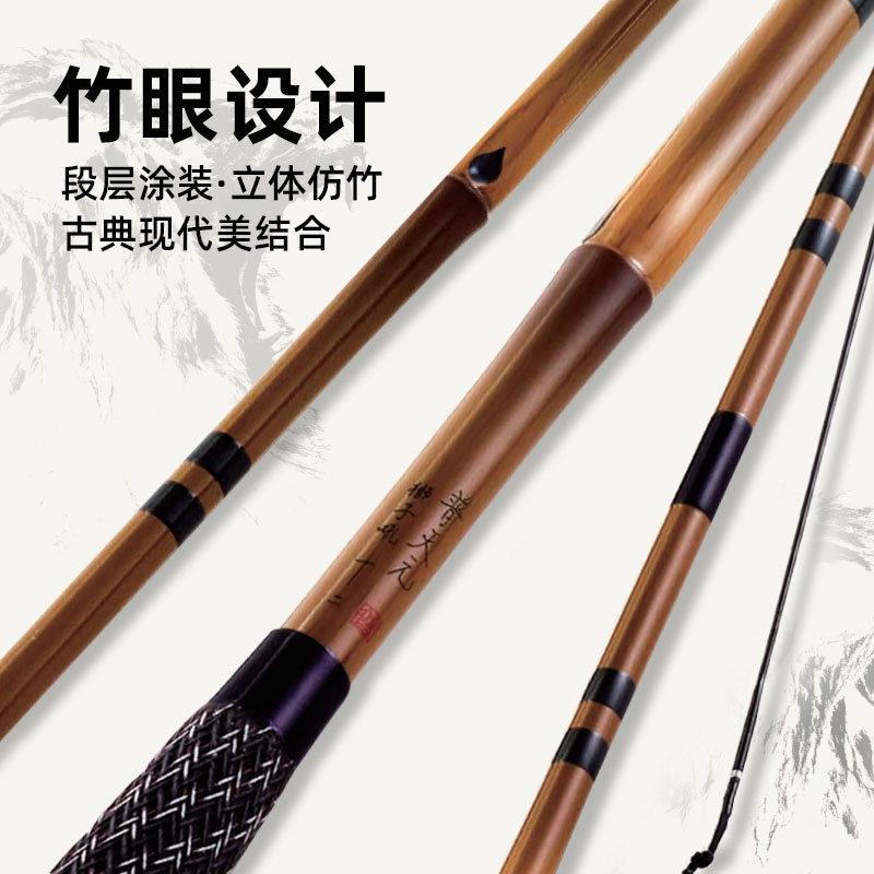 新品SHIMANO禧玛诺普天元狮子吼台钓竿并继竿插节竿鲫鱼钓竿手杆-图0