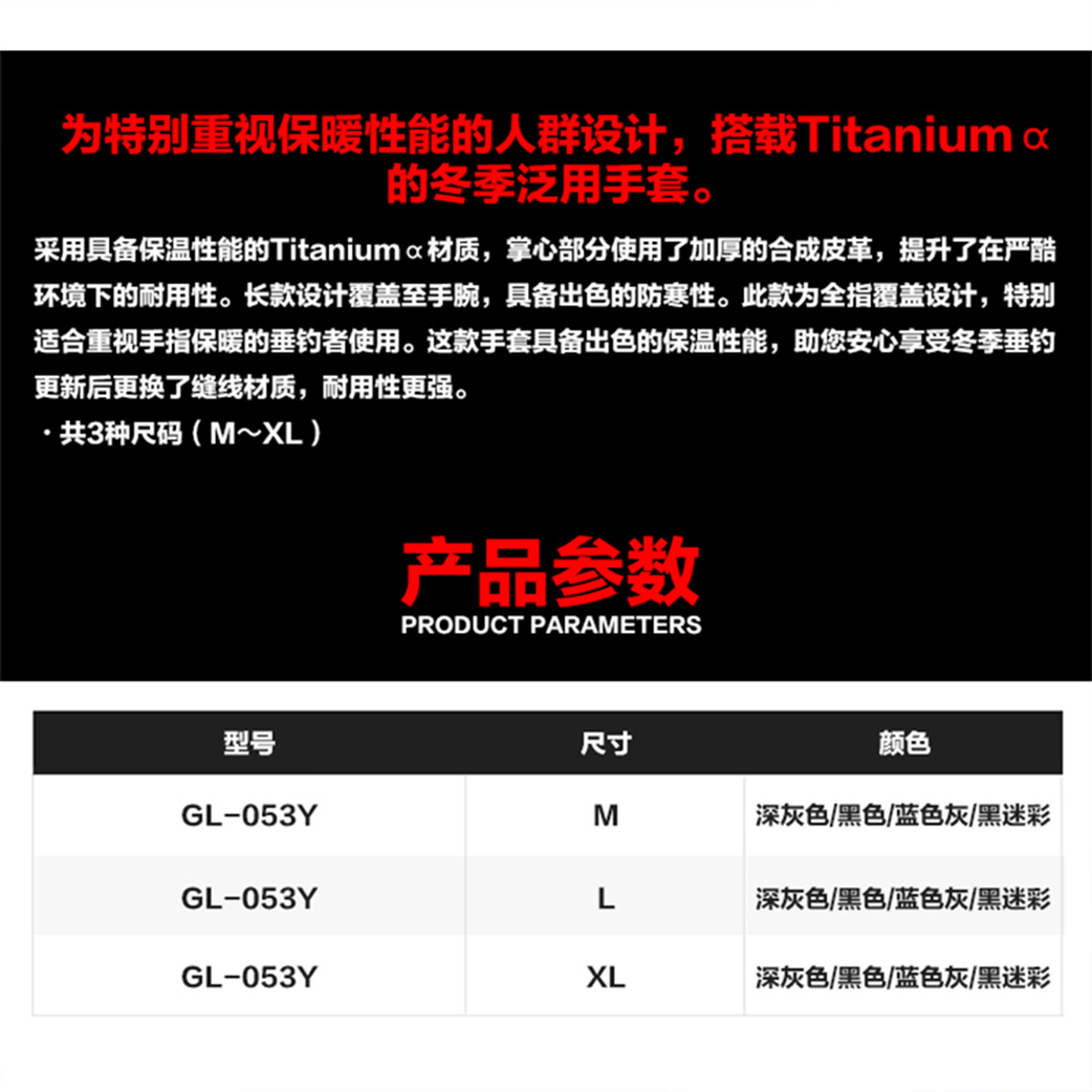 SHIMANO禧玛诺25款GL系列三指五指手套钓鱼防水保暖路亚钓鱼手套,淘宝优惠券,粉丝福利购,淘宝优惠卷
