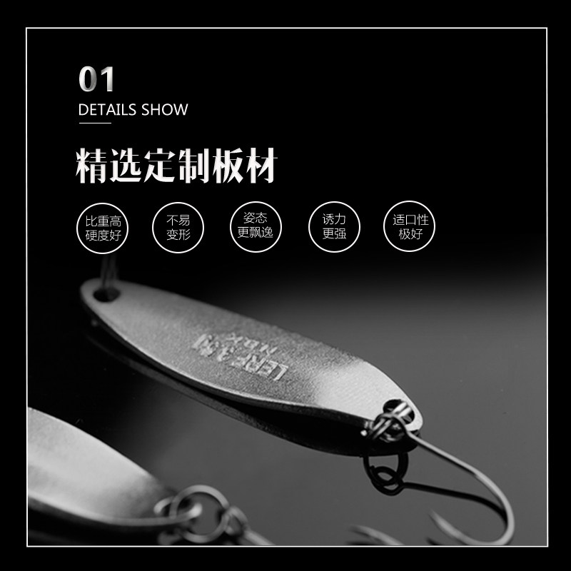 HAIBO海伯马口亮片NBK溪流亮片路亚假饵单钩翘嘴白条路亚鱼饵,淘宝优惠券,粉丝福利购,淘宝优惠卷