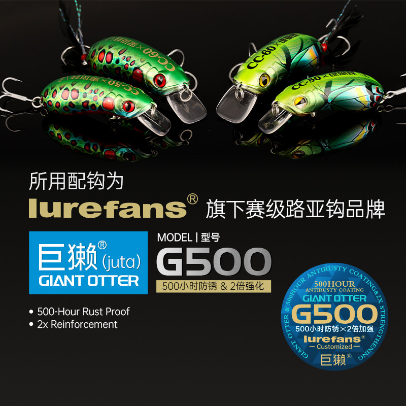 大河奔流CC50/60限定套装路亚饵小胖沉水米诺远投翘嘴黑鱼鲈鱼饵,淘宝优惠券,粉丝福利购,淘宝优惠卷