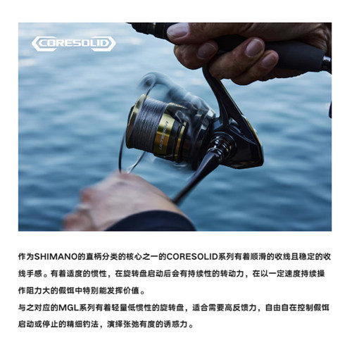 SHIMANO禧玛诺25款尤特加ULTEGRA泛用纺车轮超远投路亚轮鱼线轮 - 图2