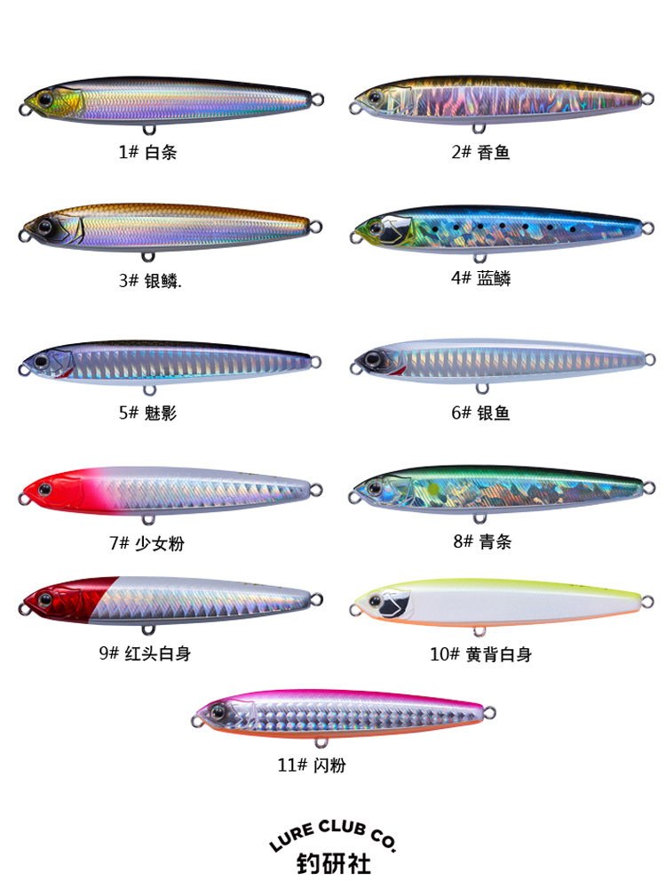 新款EWE美夏鬼飞二代沉水铅笔超远投翘嘴鲈鱼鳜鱼路亚饵假饵正品-图2