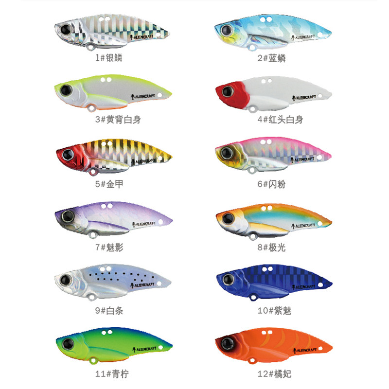 ALENCRAFT外星人路亚闪闪VIB三个装远投震颤翘嘴海鲈鱼饵金属饵,淘宝优惠券,粉丝福利购,淘宝优惠卷