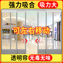 Autumn Winter Warm Windproof Door Curtain Shop Commercial Transparent Wind Shield Self-Suction Magnetic Suction Supermarket Plastic Air Conditioning Partition Curtain