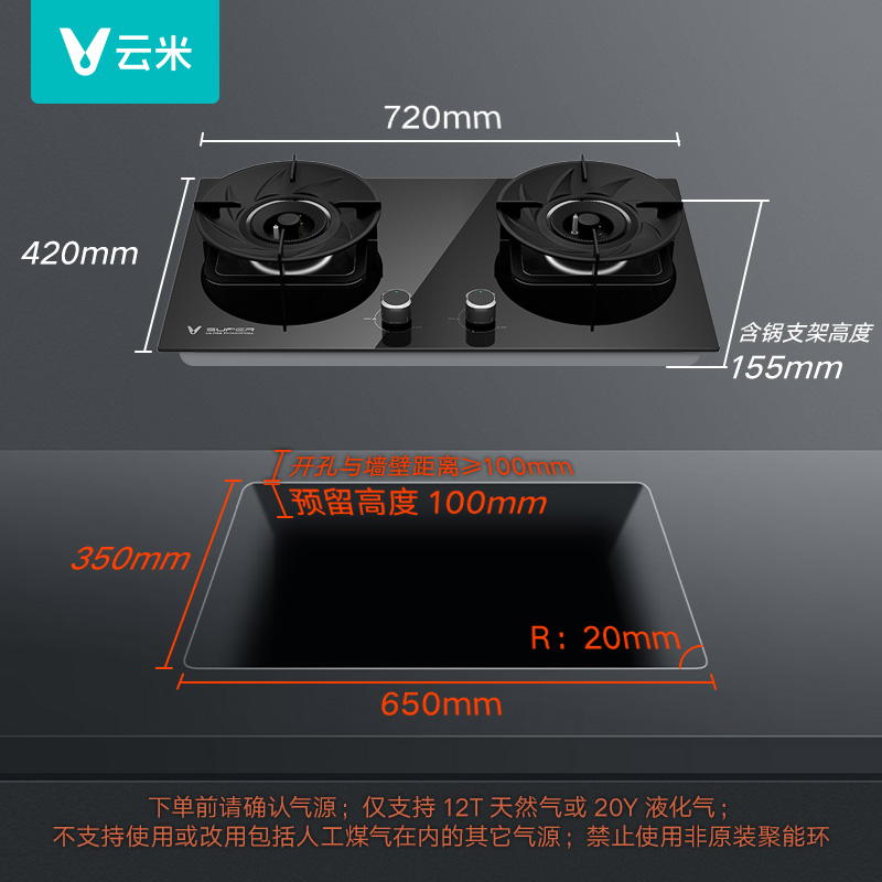 云米AI燃气灶嵌入式5.2Kw/5.0Kw家用灶台灶天然气液化气灶具家用-图2