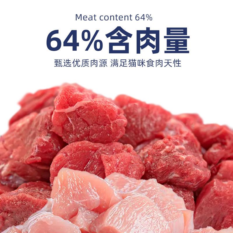 古锐特猫粮无谷猫主粮蔓越莓泌尿呵护猫粮食成猫幼猫通用猫粮3斤 - 图2