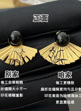 新中式折扇耳环女轻奢小众设计