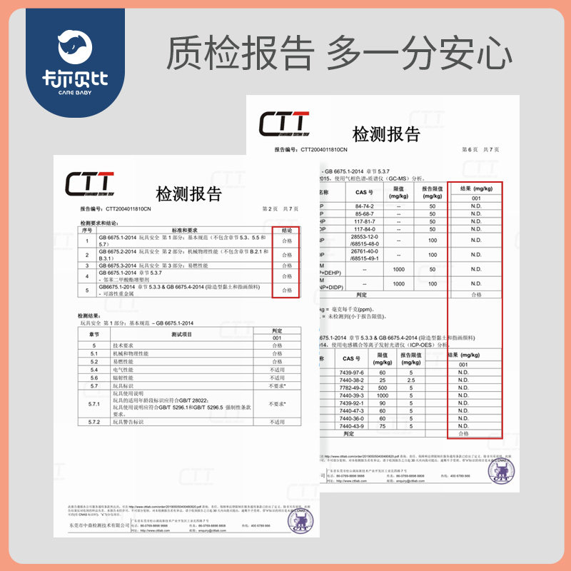牙胶磨牙棒宝宝防戒吃手神器牙手环 卡尔贝比七彩鹿牙胶