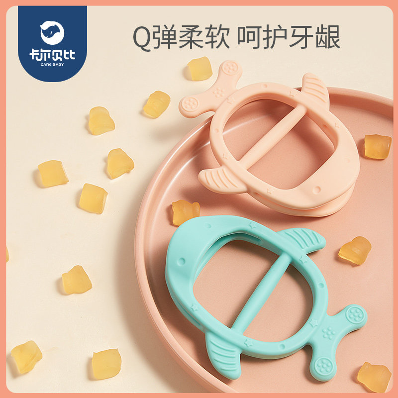 牙胶磨牙棒宝宝防戒吃手神器牙手环 卡尔贝比七彩鹿牙胶