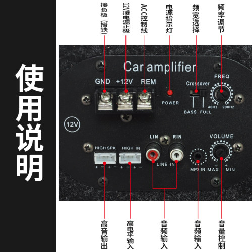 车载低音炮12v24v大功率汽车音箱改装车用喇叭同步播放超重低音炮 - 图2