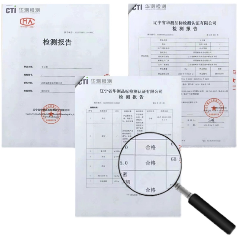 真空装正宗亮中桥铁岭干豆腐东北特产昌图卤水豆皮超薄千张豆腐皮 - 图3