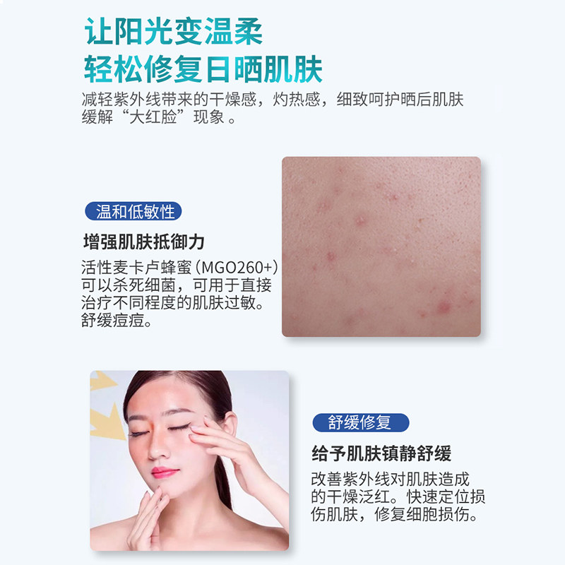 保税仓bee kiwi碧卡维蜂蜜保湿面霜 beekiwi海外乳液/面霜