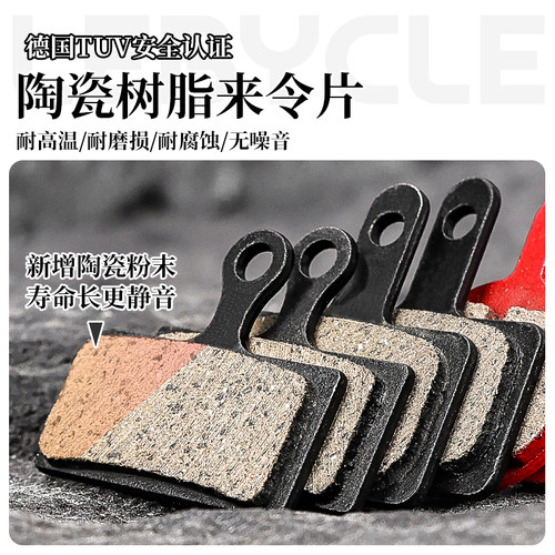 乐百客山地自行车碟刹来令片半金属树脂刹车片通用BB5碟刹器配件 - 图0
