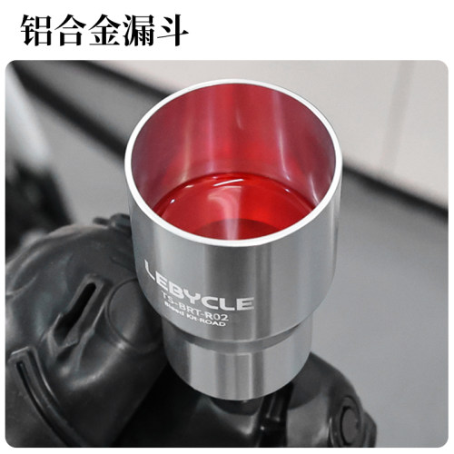 乐百客 山地公路自行车刹车油适用禧玛诺油刹碟刹器换油注油工具 - 图1