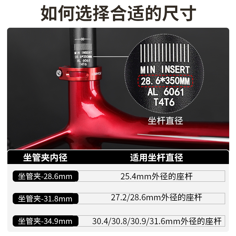 乐百客山地车坐管夹公路车锁死座管夹27.2/31.8/34.9通用车座卡扣 - 图2