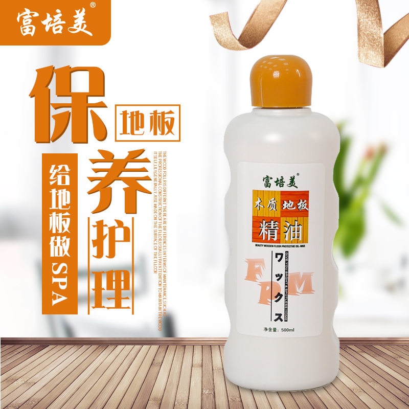 富培美特灵木地板精油实木复合地板保养蜡清洁保养护理液6瓶装
