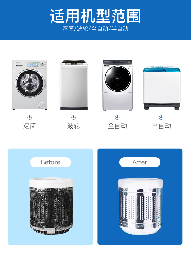 Durgol洗衣机清洁剂杀菌神器全自动洗衣机槽滚筒免拆瑞士原装进口