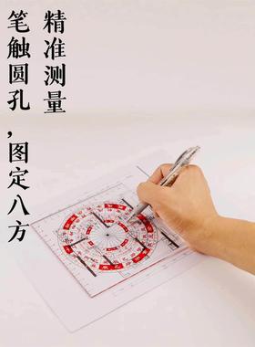 24山加厚版立极尺高精度透明罗盘罗庚尺49孔立极尺附户型立极规