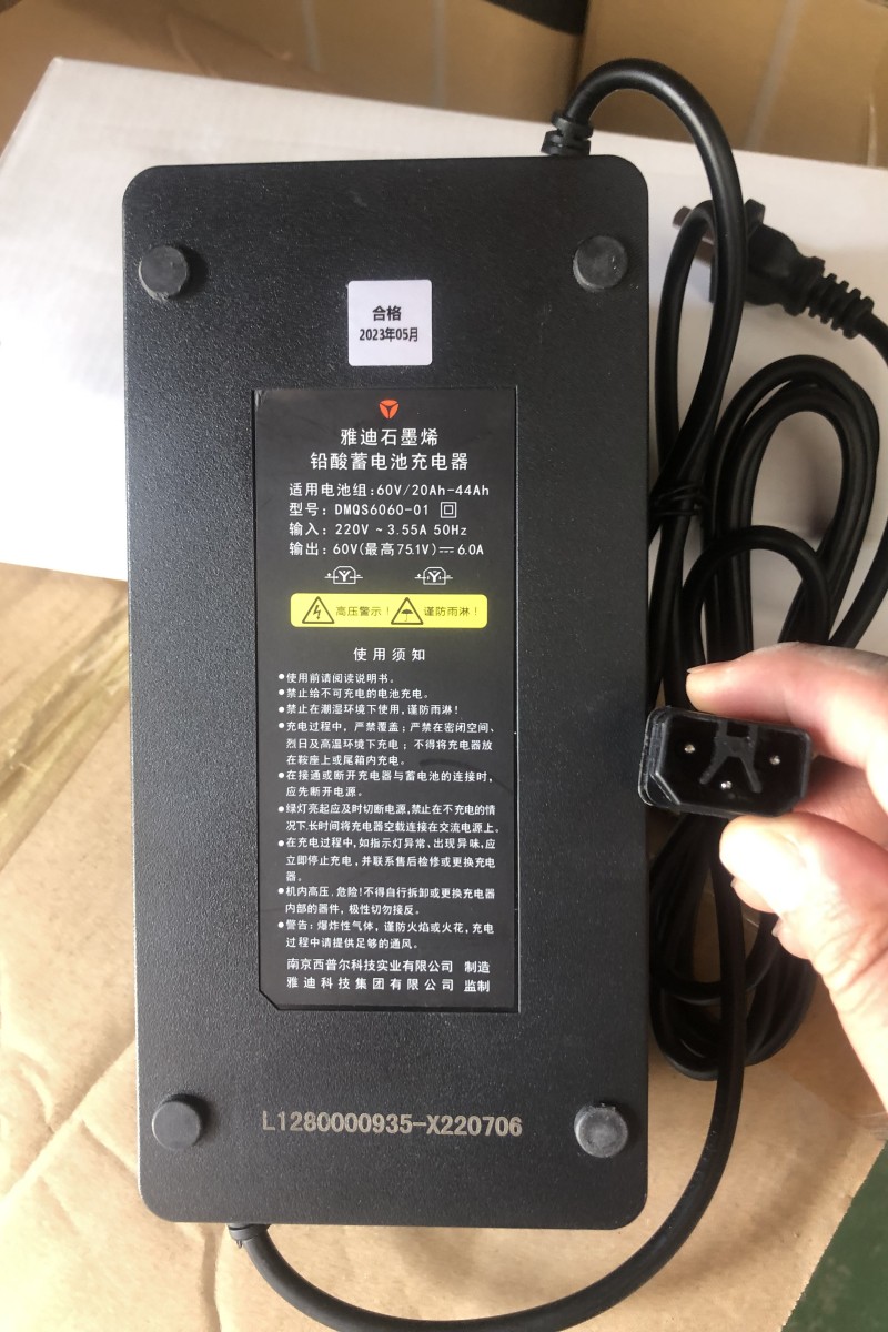 西普尔冠能石墨烯专用充电器60v23ah三圆线60v20-44a快充铅酸 - 图0