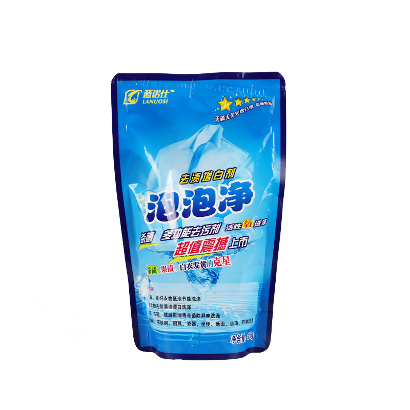 泡泡净增白增艳茶渍果渍白衣发黄等去污剂买3送1泡洗衣物活氧颗粒,淘宝优惠券,粉丝福利购,淘宝优惠卷