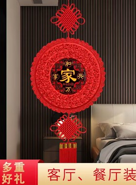 桃木中国结挂件客厅玄关家居装饰