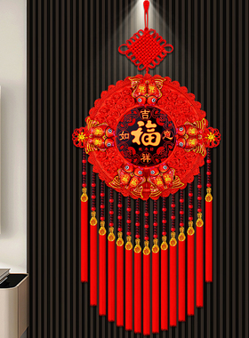 [2026新款太阳花]中国结挂件客厅大号福字玄关新居背景墙乔迁装饰