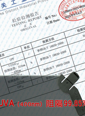 effi护肤面罩防紫外线镜片
