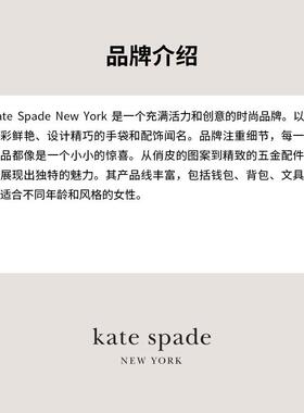 代购kate spade NEW YORK女士吊坠保护个性点缀装饰圆形蓝色白色