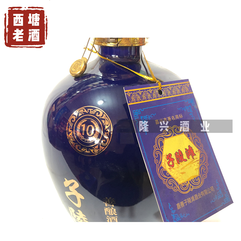 西塘特产子陵滩十年陈善酿酒黄酒1.5L花雕酒礼盒装送礼佳品包邮 - 图2