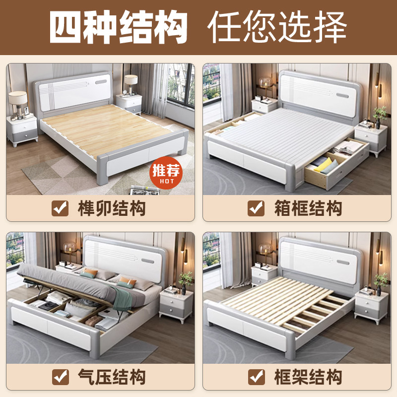 现代简约实木床1.8米主卧双人床1.5M单人经济型高箱储物榫卯大床