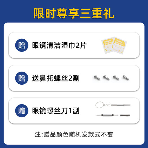 眼镜鼻托纯钛金属无压痕鼻垫眼睛鼻子防滑鼻梁防脱落镜架配件神器 - 图0