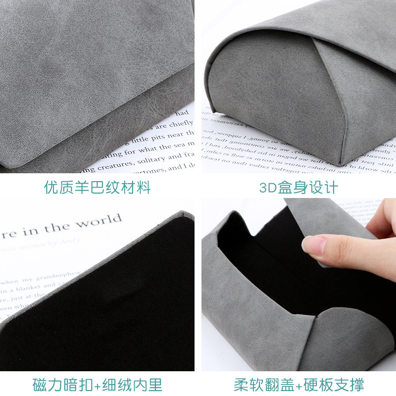 2023新款眼镜盒高级感便携防压ins日系女简约眼睛盒文艺收纳包抗,淘宝优惠券,粉丝福利购,淘宝优惠卷